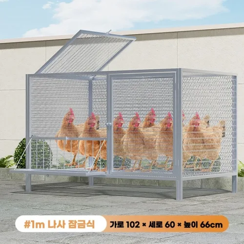 가정용 대형 철제 조립식 닭우리 가축 사육장 케이지 야외닭장, 1개