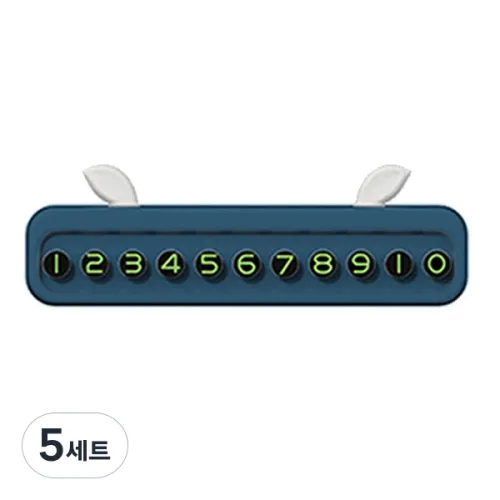 다퍼남 판타토1 동물 모양 주차번호판 DPN-PANTATO1