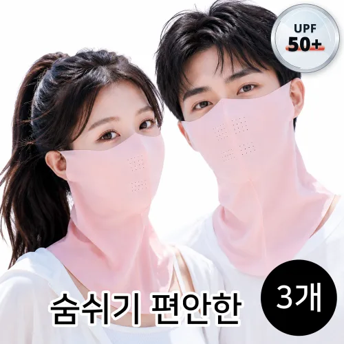 지아론 3D 아이스실크 넥페이스가드 3EA 남여공용 UV자외선 마스크 골프 러닝 낚시 운전, 3개, 핑크