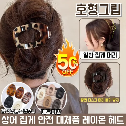 20/10/5개 심플 샤크 클립 세트 럭셔리 클립 호박색 우아한 샤크 집게핀 매트 마감/광택 있는 표범무늬
