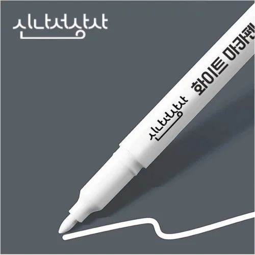 신나서 마카펜, 화이트4개