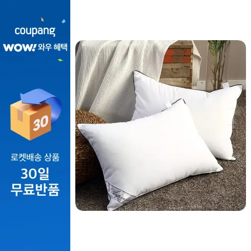 아임리빙 중량업 블랙라인 호텔용 마이크로필에버 베개솜 지퍼형