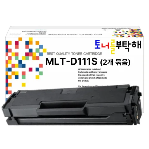 토너를부탁해 삼성 호환 MLT-D111S 대용량 SL-M2077F M2027 M2078F M2029 재생토너, 2개, 검정 재생토너