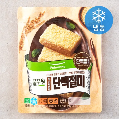풀무원 우리찹쌀 단백절미 (냉동), 45g, 8개입, 1개