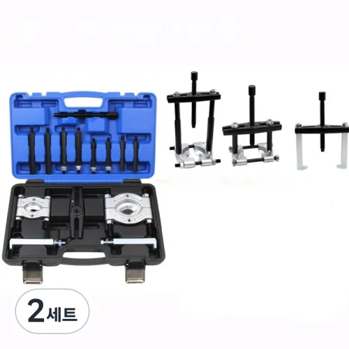 베어링 양판 풀러 변속기 베어링 분리 전용 공구Kuntech, 2세트, KT6061-검정색
