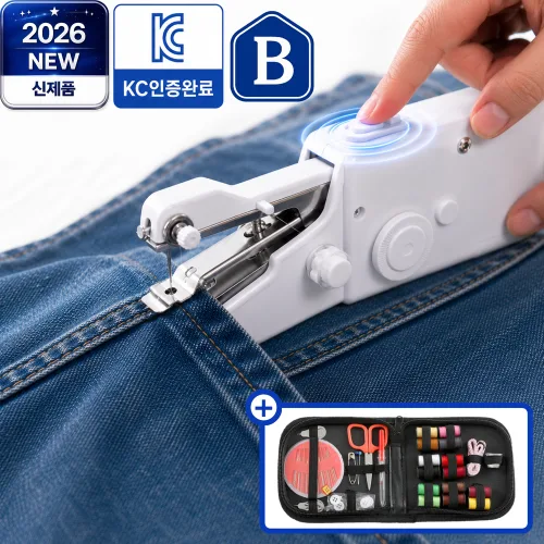 브로미 핸드미싱기 반짇고리세트 휴대용 미니재봉틀 가정용재봉틀, 화이트, 핸드미싱기