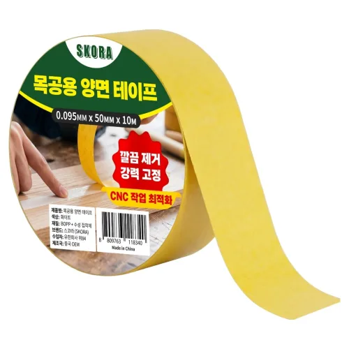 스코라 목공용 강력 양면테이프 50mm x 10m, 1개