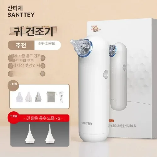 스마트 귀 건조기 청소기 적외선 물놀이 부드러운 샤워 온도조절 귓속 이어드라이어 억제
