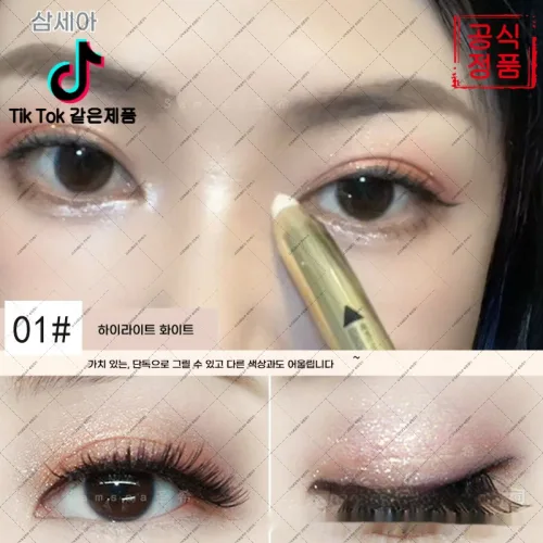 jido-51 heitu-606  아이섀도우 펜 하이라이터 2in1! 한번 칠하면 반짝, 메이크업 신템!(오비트플로우 유한회사 Co. Ltd.)