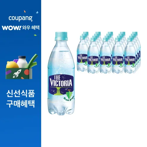 웅진빅토리아 청포도 탄산음료, 500ml, 20개