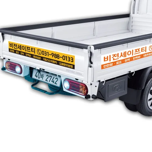 화물차 스티커 광고 차량 1톤 포터 봉고 홍보, 백색/주황, 1개