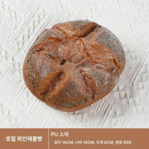 스퀴시 푸드 크리에이티브 토스트 시뮬레이션 도넛 빵