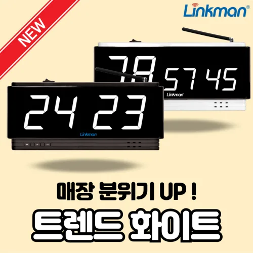링크맨 큐필드 LM-D202H 수신기 모니터, 1개