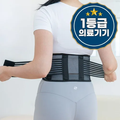 라라무브 슬림 폭좁은 허리보호대 의료용, 블랙, 1개