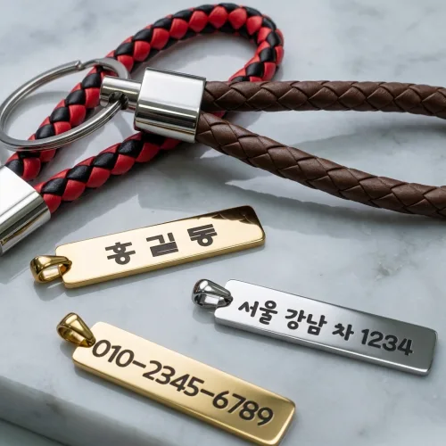마크앤키 스테인리스 미니 키링 자동차 차키 오토바이 차량번호 전화번호 각인 분실방지, 골드/실버&블랙, 1개