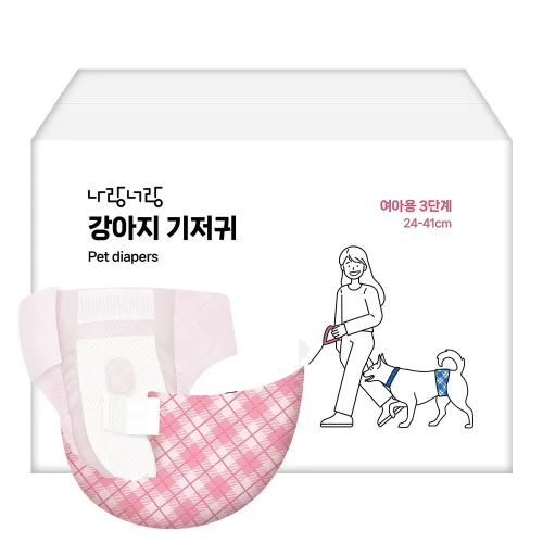 나랑너랑 여아용 강아지 기저귀, 소형, 1개, 100개입