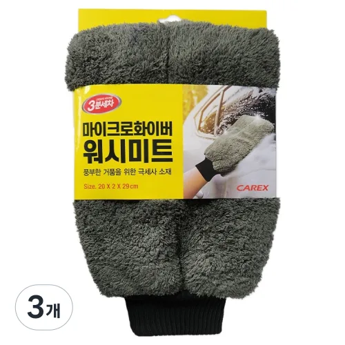 3분세차 카렉스 마이크로화이버 워시미트, 그레이, 3개