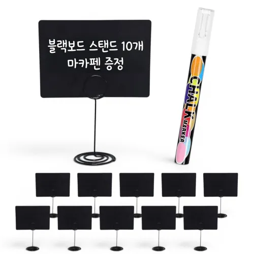 준비끝 A7 블랙보드 스탠드 가격표 안내판, 10개, Black
