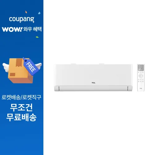 TCL 인버터 18.7㎡(5.7평) 벽걸이형 에어컨 방문설치, TAC-08CSD, 일반배관형