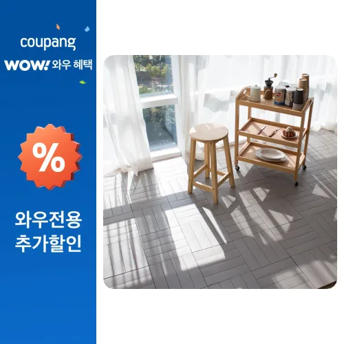 아임홈리빙 셀프코디 조립식 버티칼 마루 데크타일, 36개, 그레이
