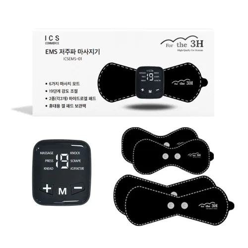 패드4매포함 EMS 미니 저주파 마사지기 안마기+보관파우치 목 어깨 허리 종아리 마사지