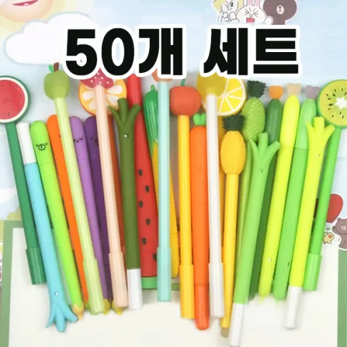 5시 당일출고 fooi 아삭아삭! 신선한 채소볼펜 50개 세트 빠른배송, 06 고추