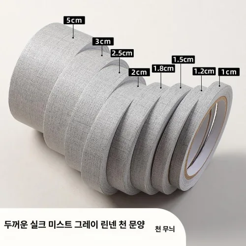 가구 모서리 시트지 우드 엣지 셀프 리폼 테이프 목재 몰딩 문틀 보수 접착식