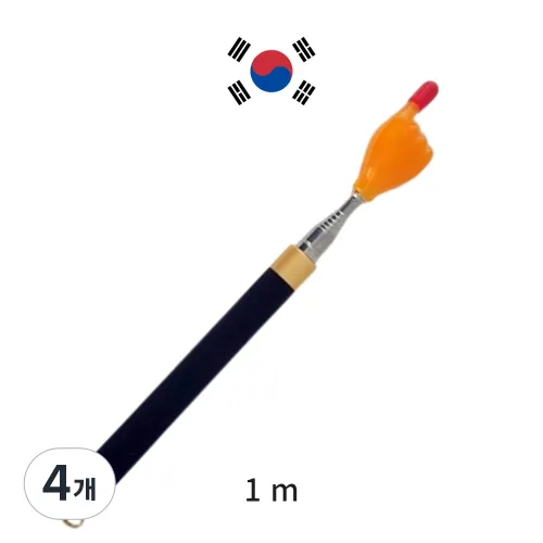 국산 노랑손 지시봉 핑거 포인터 1M, 4개, 노랑손