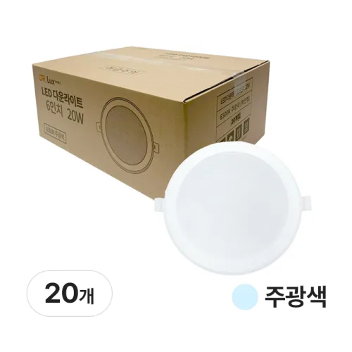 닥터룩스 LED 다운라이트 6인치 20W 방습형