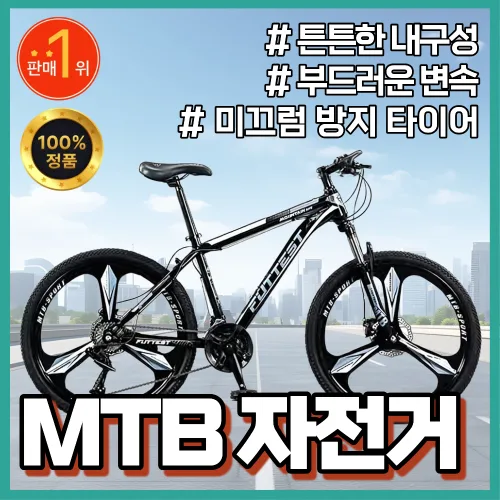 업힐엑스 고성능 MTB자전거 21단 24단 27단 30단 산악 입문용 성인 출퇴근 남녀공용, 어반그레이_27단_삼각휠, 26인치
