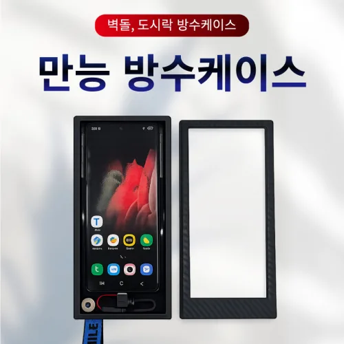 원탑 원탑거치대 배달대행 만능방수케이스 벽돌방수케이스 도시락방수케이스 라이더방수케이스 오토바이방수케이스 배달방수케이스 (전기종호환)