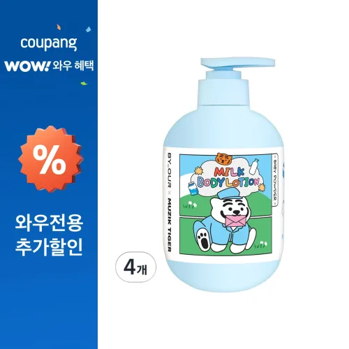 바이아우어 무직타이거 밀크 퍼퓸 보습 바디로션 베이비파우더향, 4개, 500ml