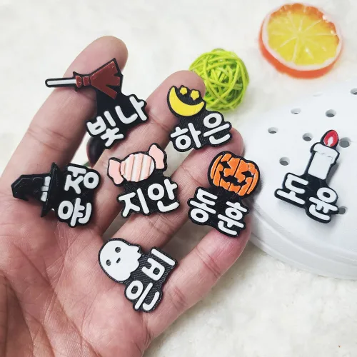 이색 아이콘 실내화 이름표 유치원 어린이집 신발 분실 방지용 실내화 샌들 이름표