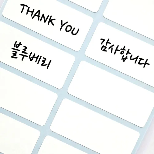 대용량 방수 무지스티커/NO인쇄/대형(280개), 1세트, 1개입, 화이트