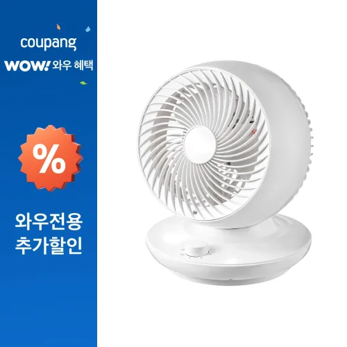 홈플래닛 에어 써큘레이터
