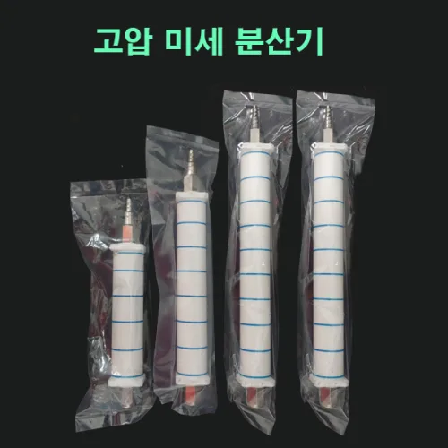 고압 미세 산소 분산기/ 산소돌/ 고압돌/양어장/ 물차/ 수족관, 1개