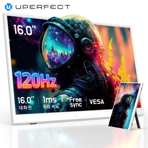 UPERFECT 120Hz FHD 1080p 16'' 포터블 모니터 게임용 DEX 초경량 휴대용 모니터,UGame, 40.64cm, 화이트