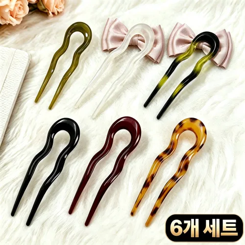 웨이브 U자 비녀핀 올림머리 똥머리 고정 헤어비녀 6종세트