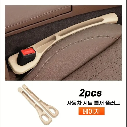 2개 장착 자동차 시트 틈새막이, 좌석 틈새 누수 방지 틈새쿠션, 실용적인 다기능 차량 틈새포켓, 자동차 실내용품, 베이지색, 2개