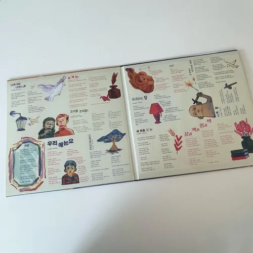 LP 게이트폴드 비닐 LP 더블자켓 장비닐 LP 겉비닐 10장, 1개