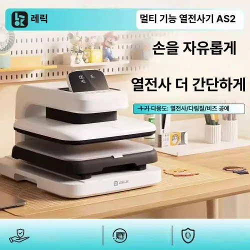 티셔츠 인쇄기 열전사 프레스기 자동 프린터 열프레스 기계, 1개, 새롭게 업그레이드된 2 자동 열전사기