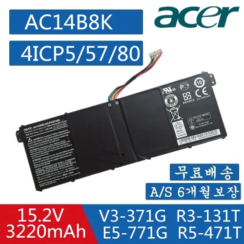 ACER AC14B8K AP14B8K 호환용 4ICP5/57/80 KT.0040G.004 R3-131T (무조건 배터리 모델명으로 구매하기)Q, 4ICP5/57/80, 1개