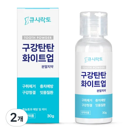 구강탄탄 분말치약 식약처인정 소금 잇몸질환 유효성분 화이트닝 치주질환 치석 입냄새제거 S대 특허성분