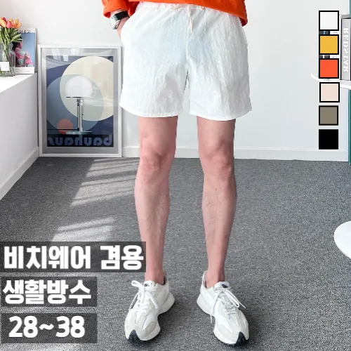 놈시크 남자 반바지 컬러풀 밴딩 여름 팬츠 빅사이즈