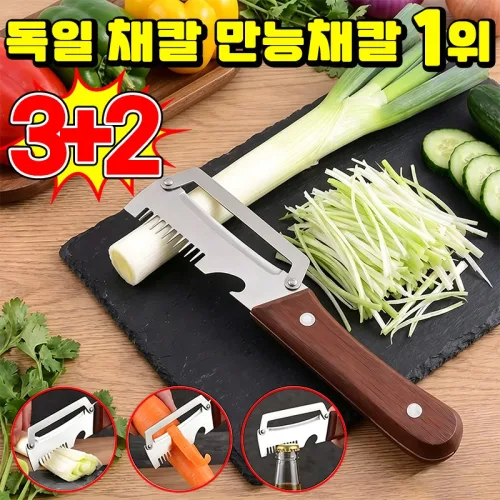 오늘출발 판매1위 독일식 대형 스테인리스 다기능 채칼 필러 파채칼 야채과일 껍질제거 병따개 겸용 다용도 칼