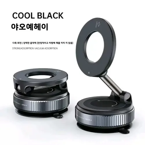 휴대폰 차량거치대 진공 흡작 초강력 자석360도 회전 접이식+맥세이프 메탈 링