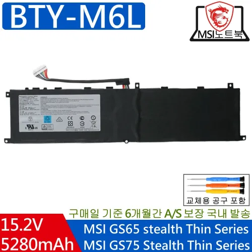 BTY-M6L 호환용 MSI GS75 Stealth 8SG 8SF 9SD 9SE 9SF 9SG MS-16Q2 MS-16Q3 MS-16Q4 (무조건 배터리 모델명으로 구매하기)V, 1개, BTY-M6L