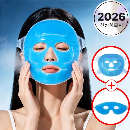 LAVION 초강력 쿨링 얼굴 얼음찜질팩 냉온겸용 젤 마스크+눈아이스팩 세트, 1세트, 블루 얼굴마스크팩+ 눈마스크팩