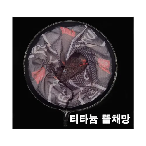 제이에이치 티타늄 뜰채망 카본 민물 바다 견고 튼튼 해루질 낚시 채비 잉어 향어 붕어, 1개, 혼합색상