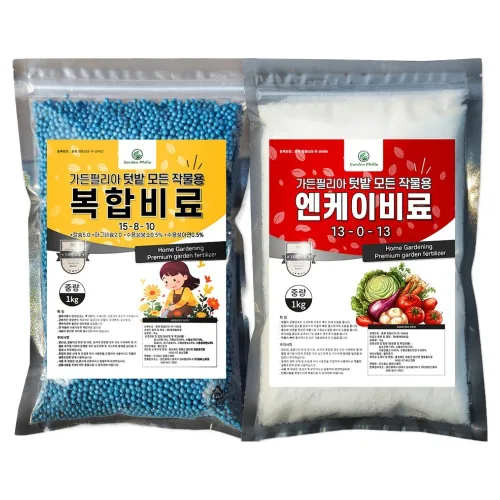 가든필리아 텃밭 모든 작물용 비료 세트 복합 1kg + 엔케이 1kg, 1세트